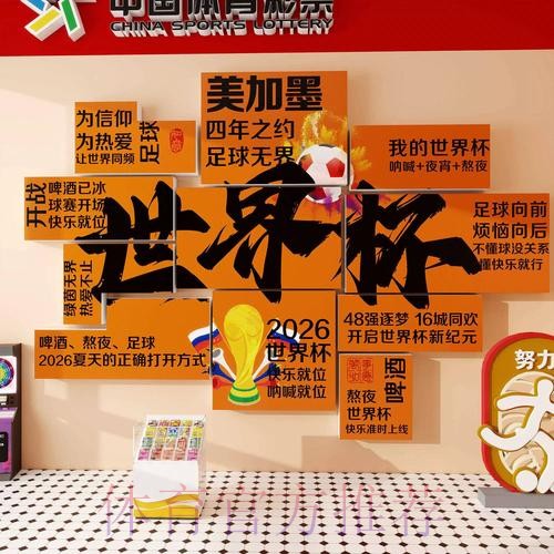 快速进入世界杯投注入口的办法